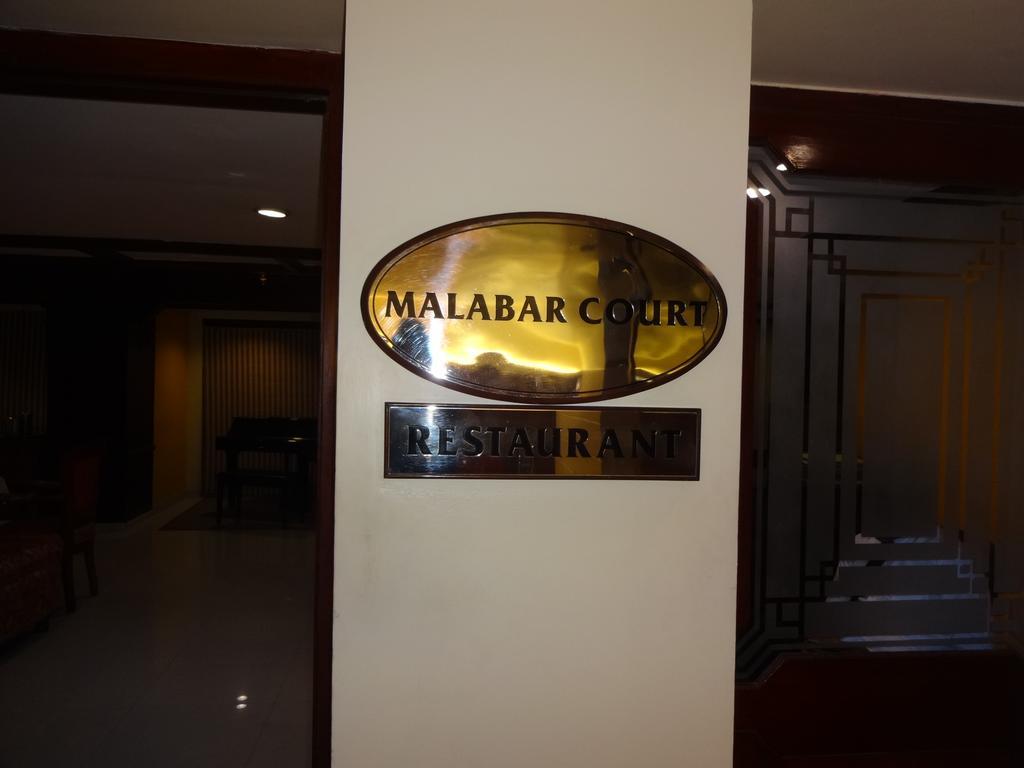 Westway Hotel Kozhikode Buitenkant foto